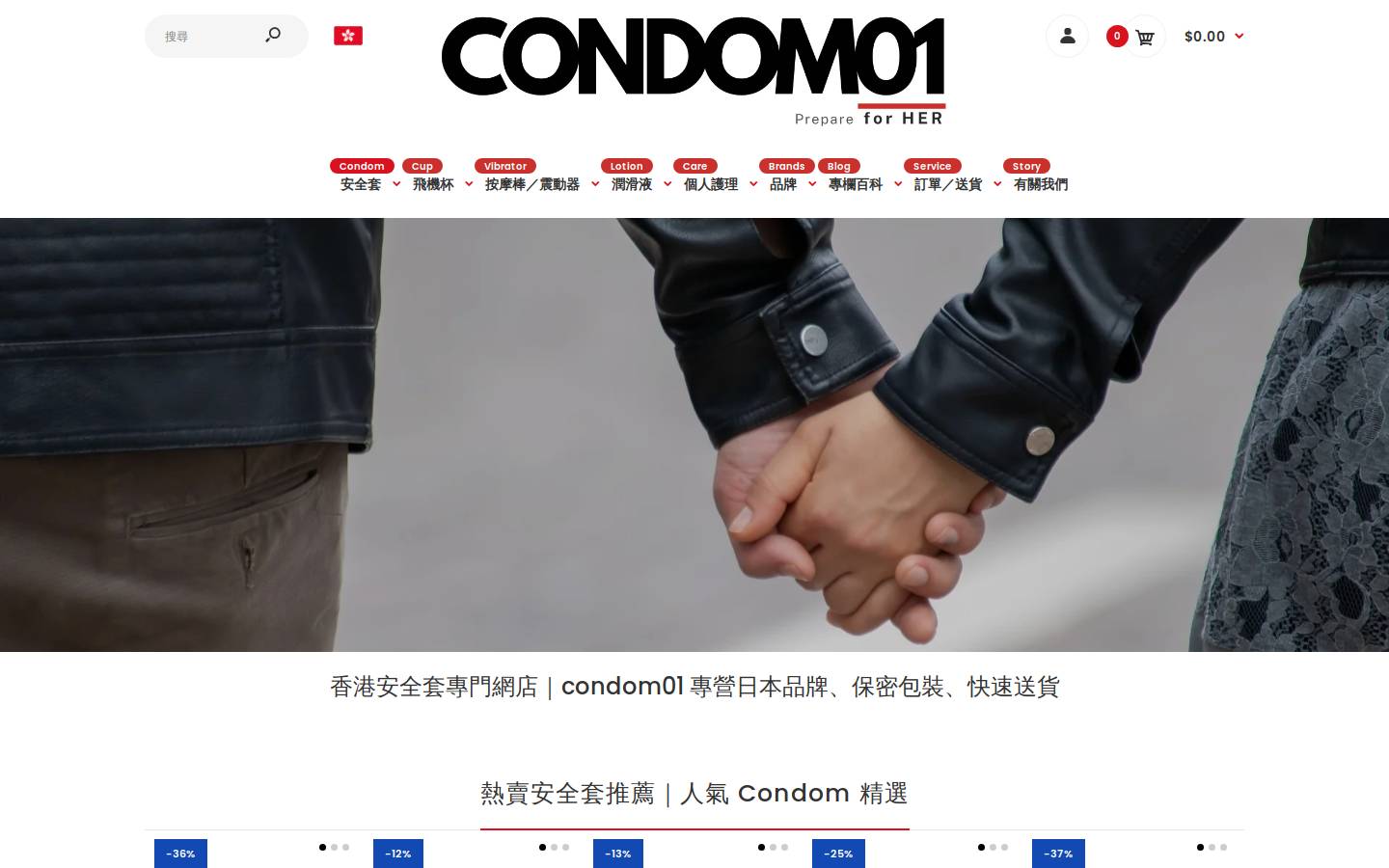 condom01.com homepage screenshot