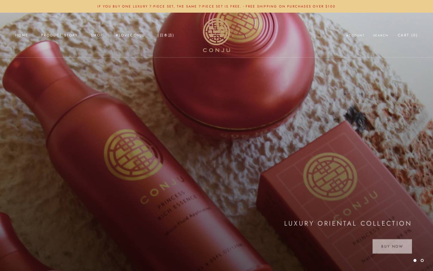 conju.us homepage screenshot
