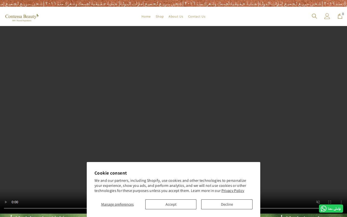 contessab.com homepage screenshot