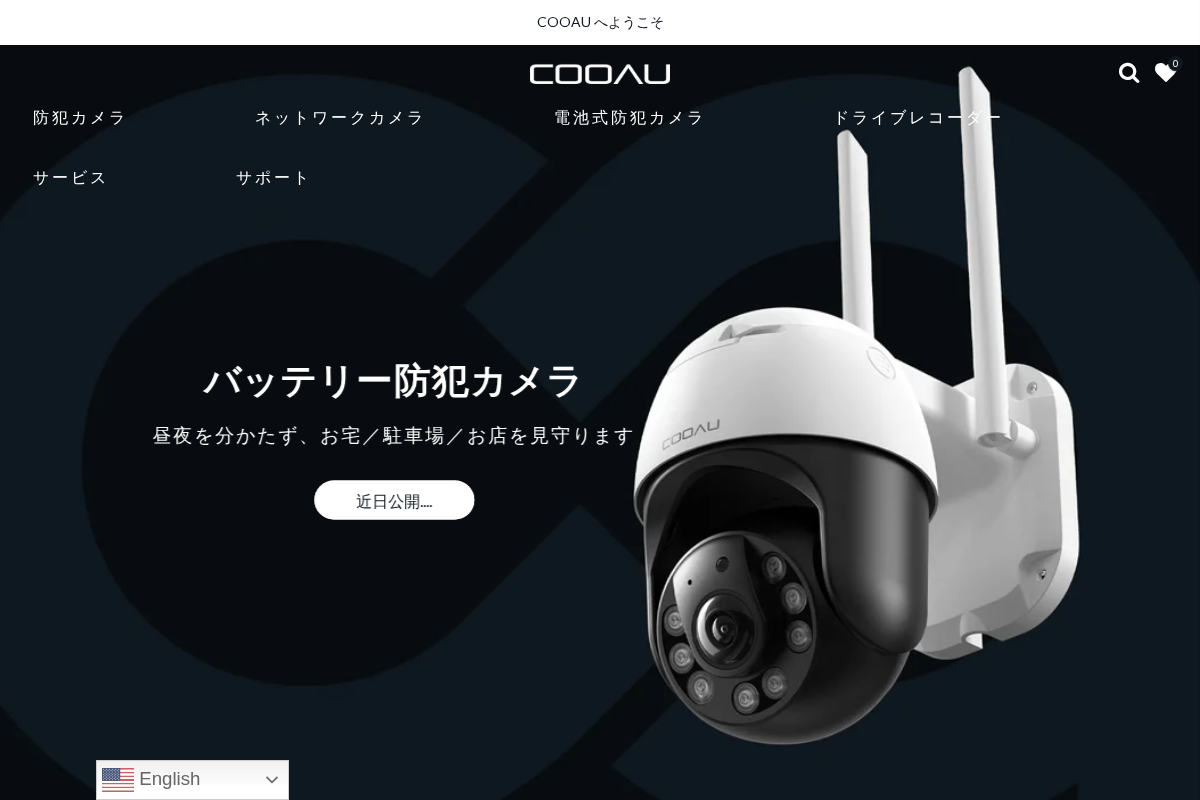 Cooau homepage screenshot