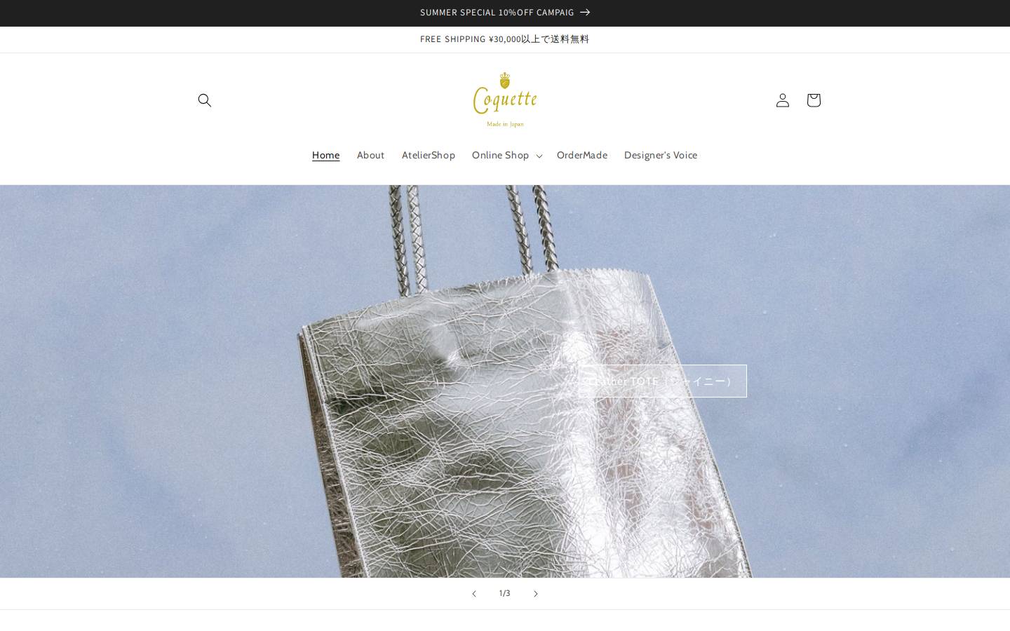 coquette.jp homepage screenshot