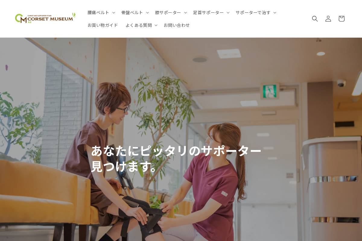 corsetmuseum.shop homepage screenshot