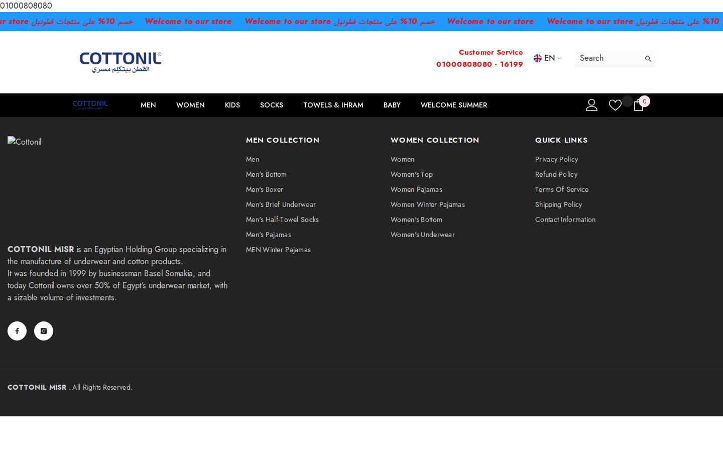 cottonilonline.com homepage screenshot