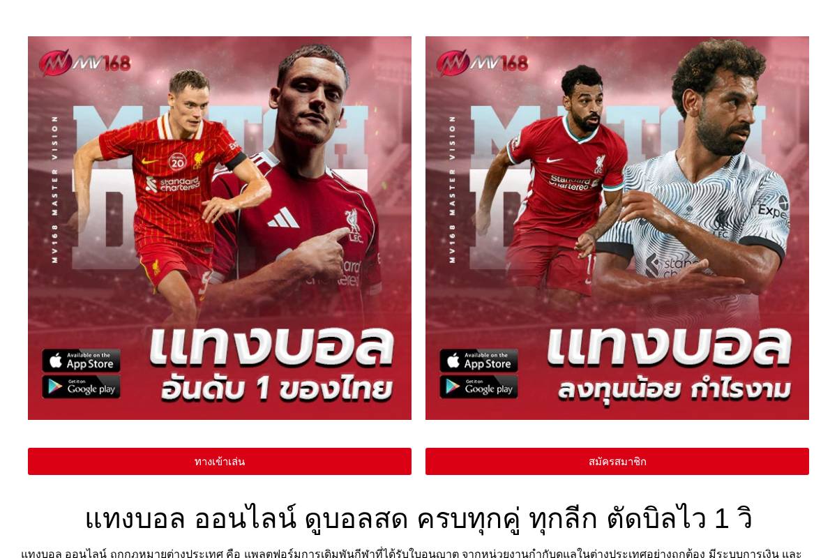 countysales.com homepage screenshot