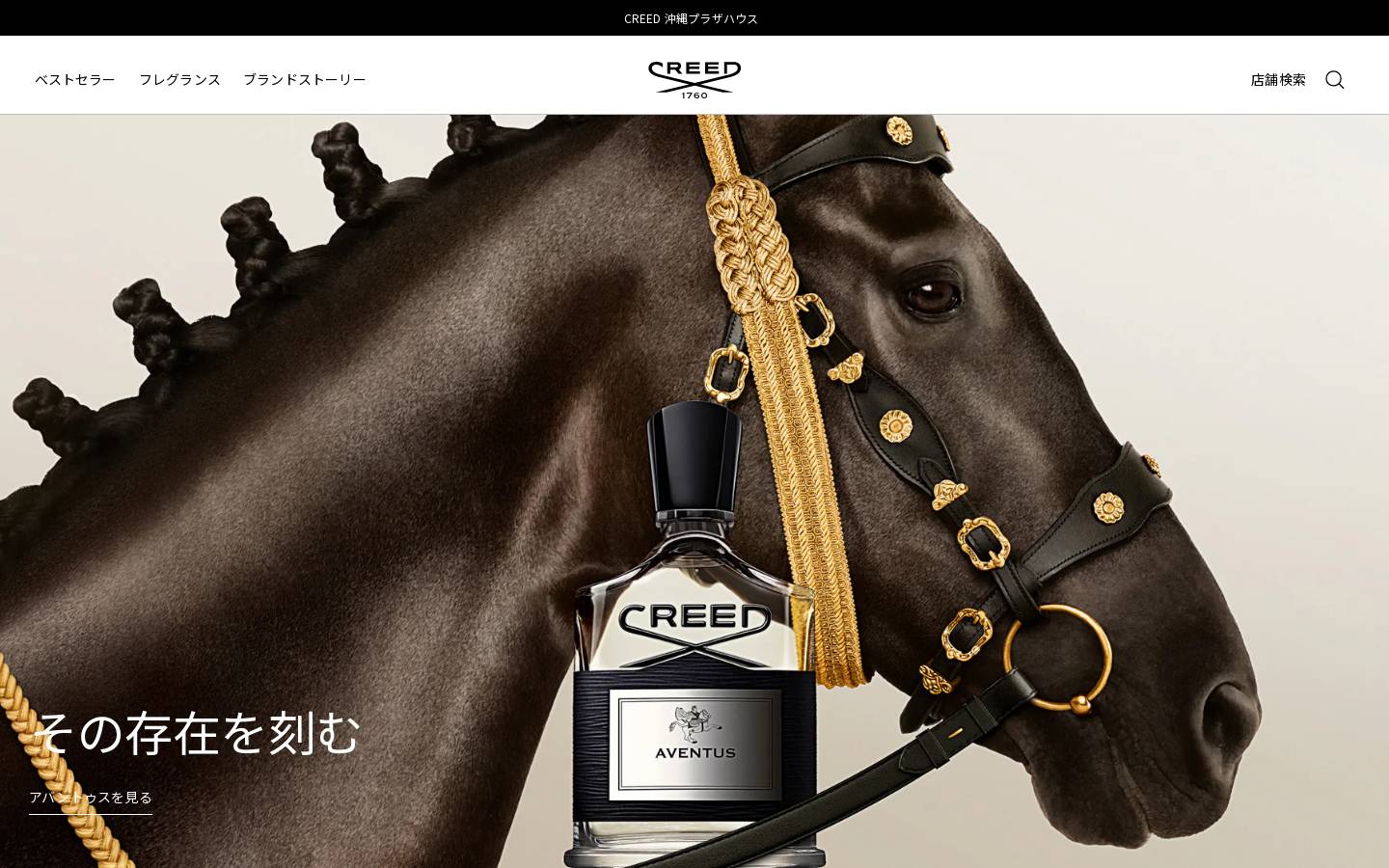 Creedfragrance homepage screenshot