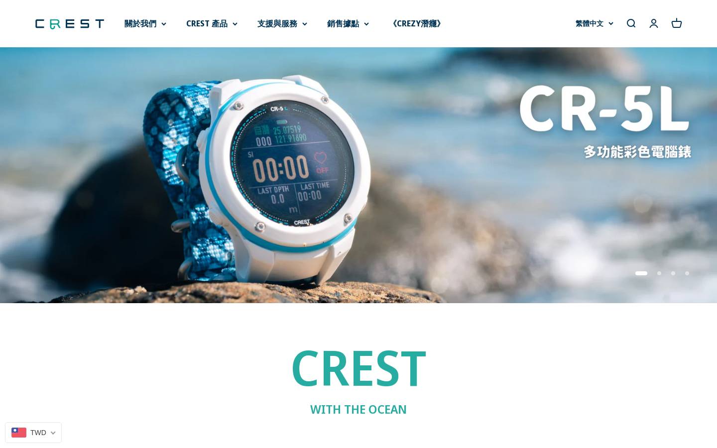 crestdiving.com homepage screenshot