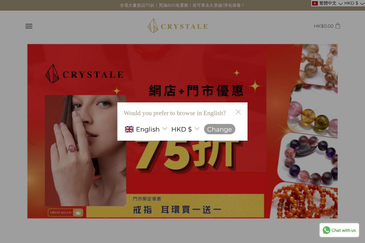CRYSTALE 天然水晶專門店 homepage screenshot