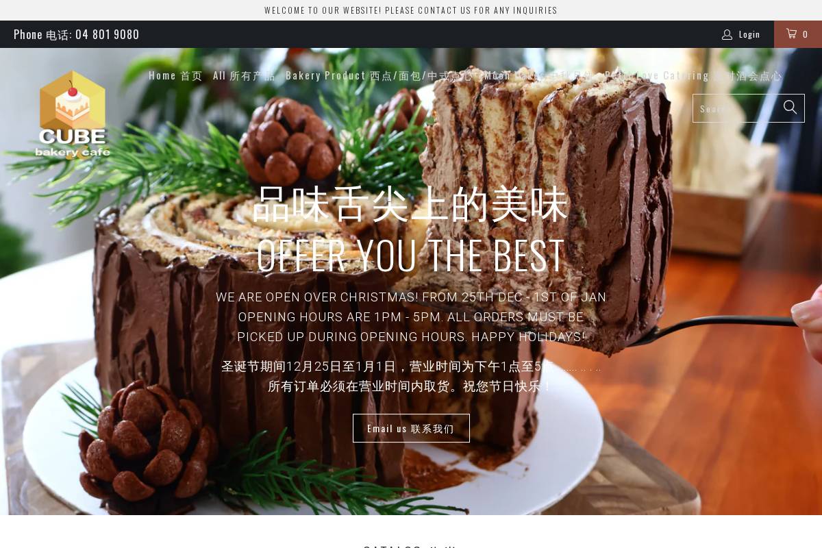 cubebakery.co.nz homepage screenshot