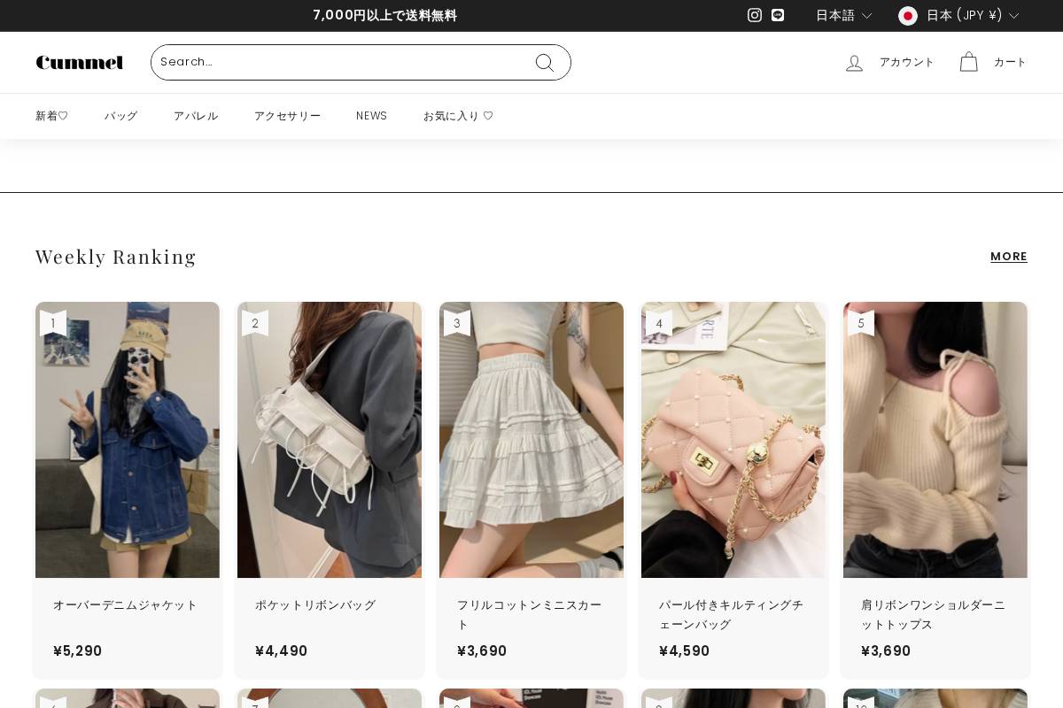 cummel.store homepage screenshot