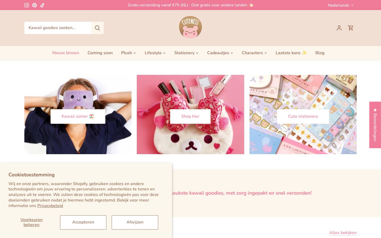 Cuteness.nl homepage screenshot
