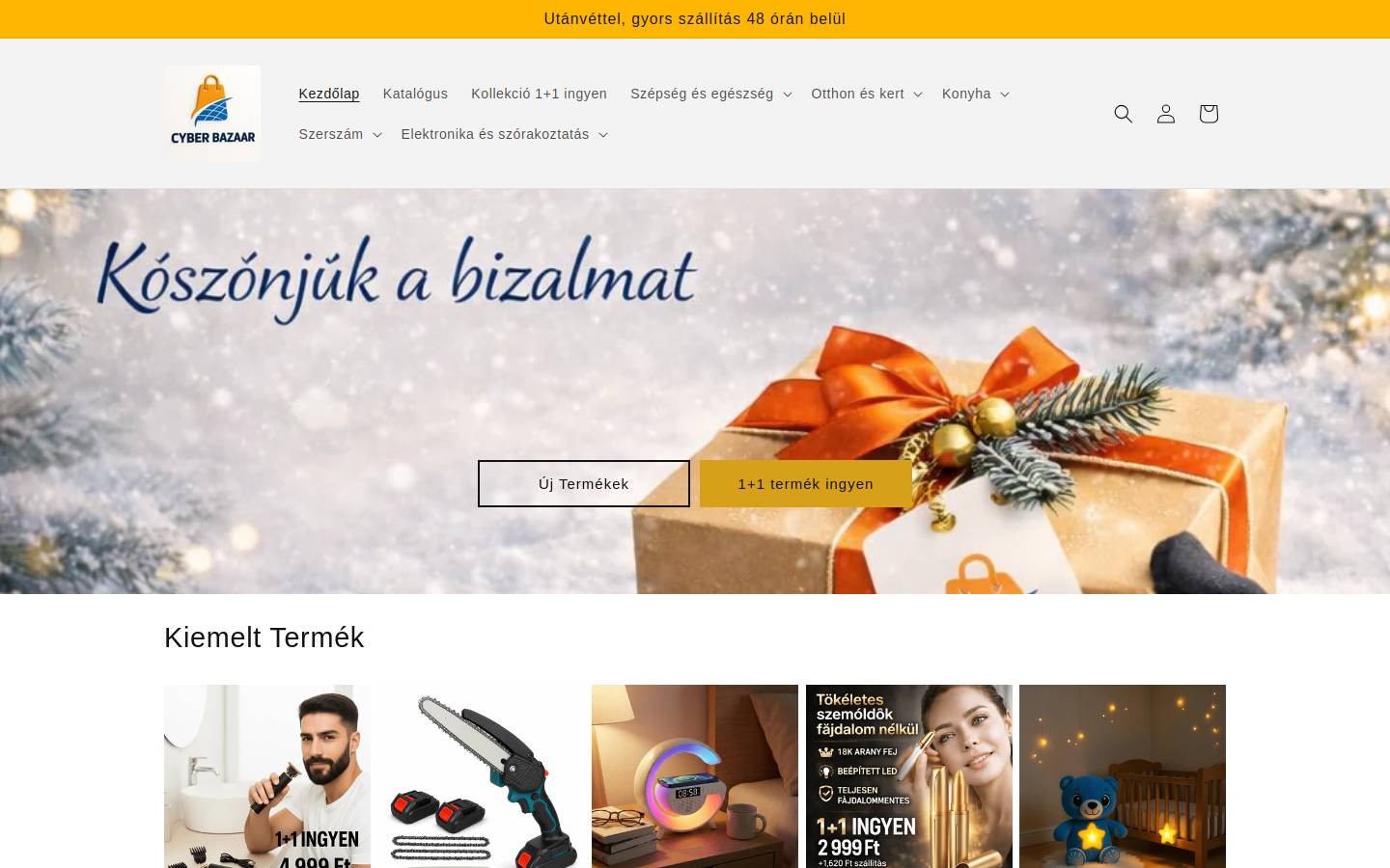 Cyberbazaar homepage screenshot