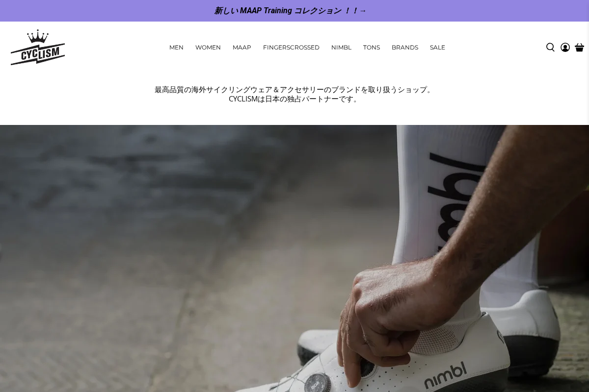 CYCLISM LLC homepage screenshot