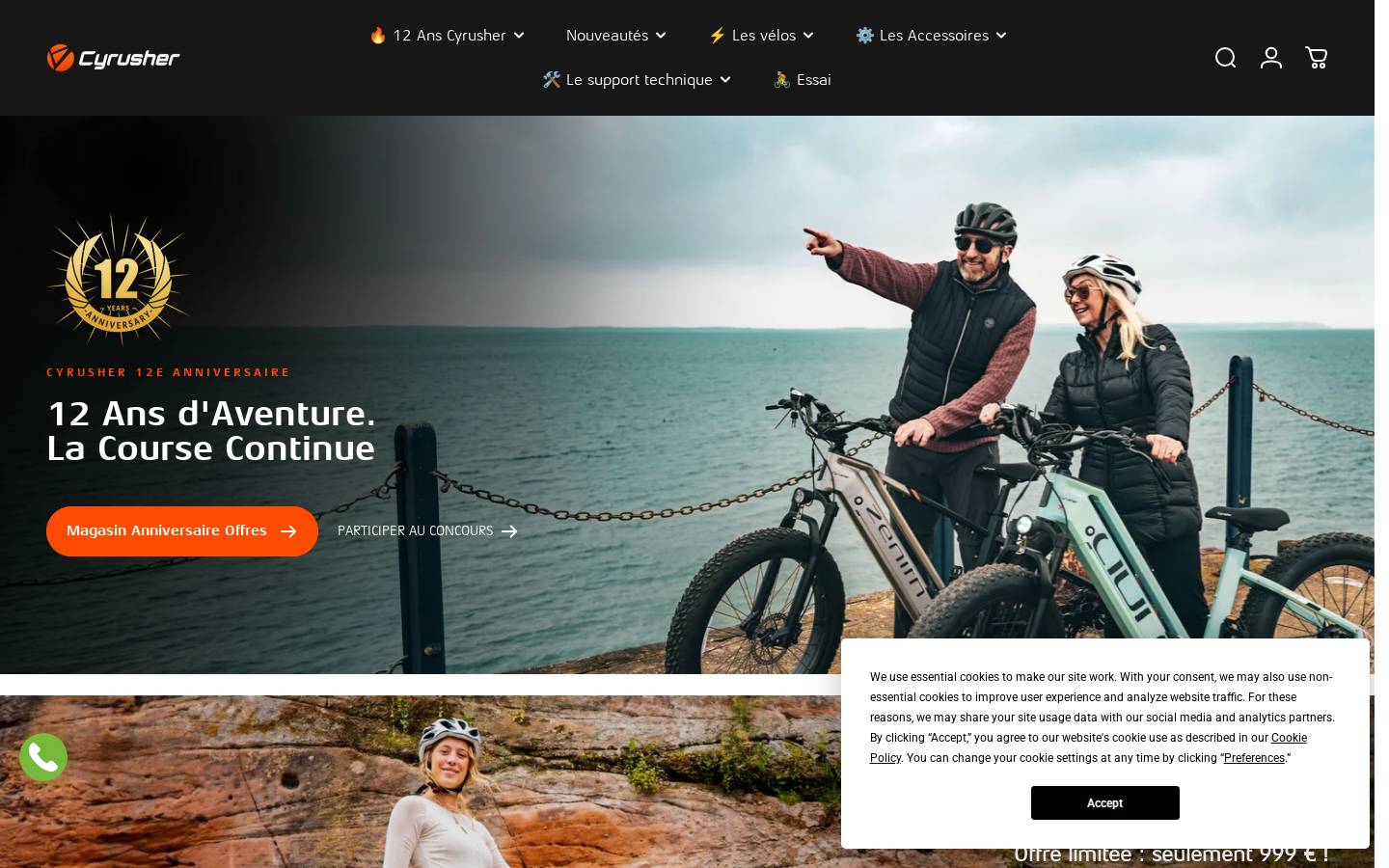 Cyrusher homepage screenshot