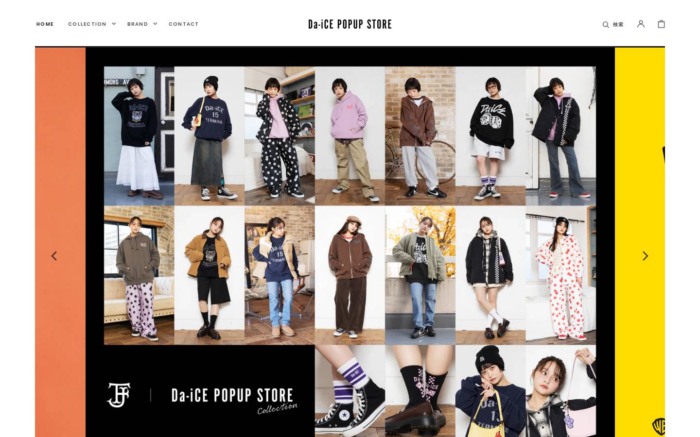 da-ice-popupstore.com homepage screenshot
