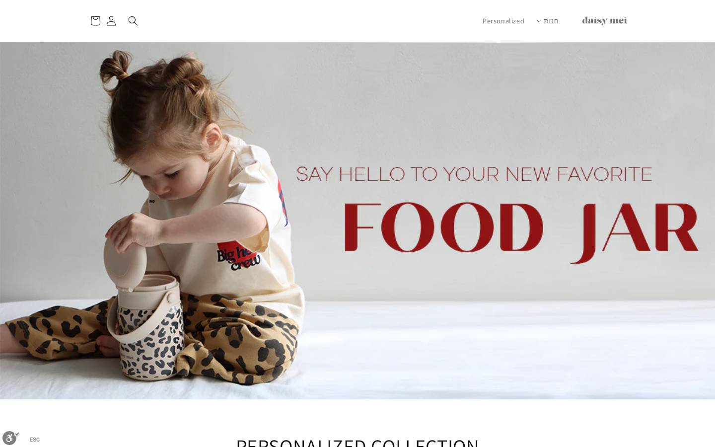 daisymei.co homepage screenshot