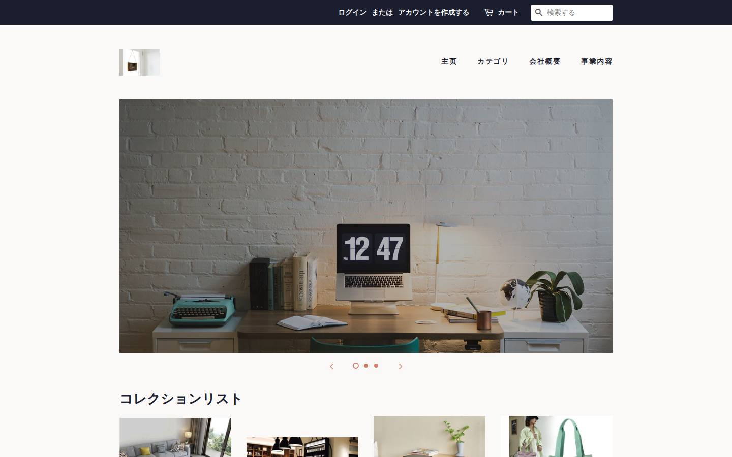 daiwainjp.com homepage screenshot