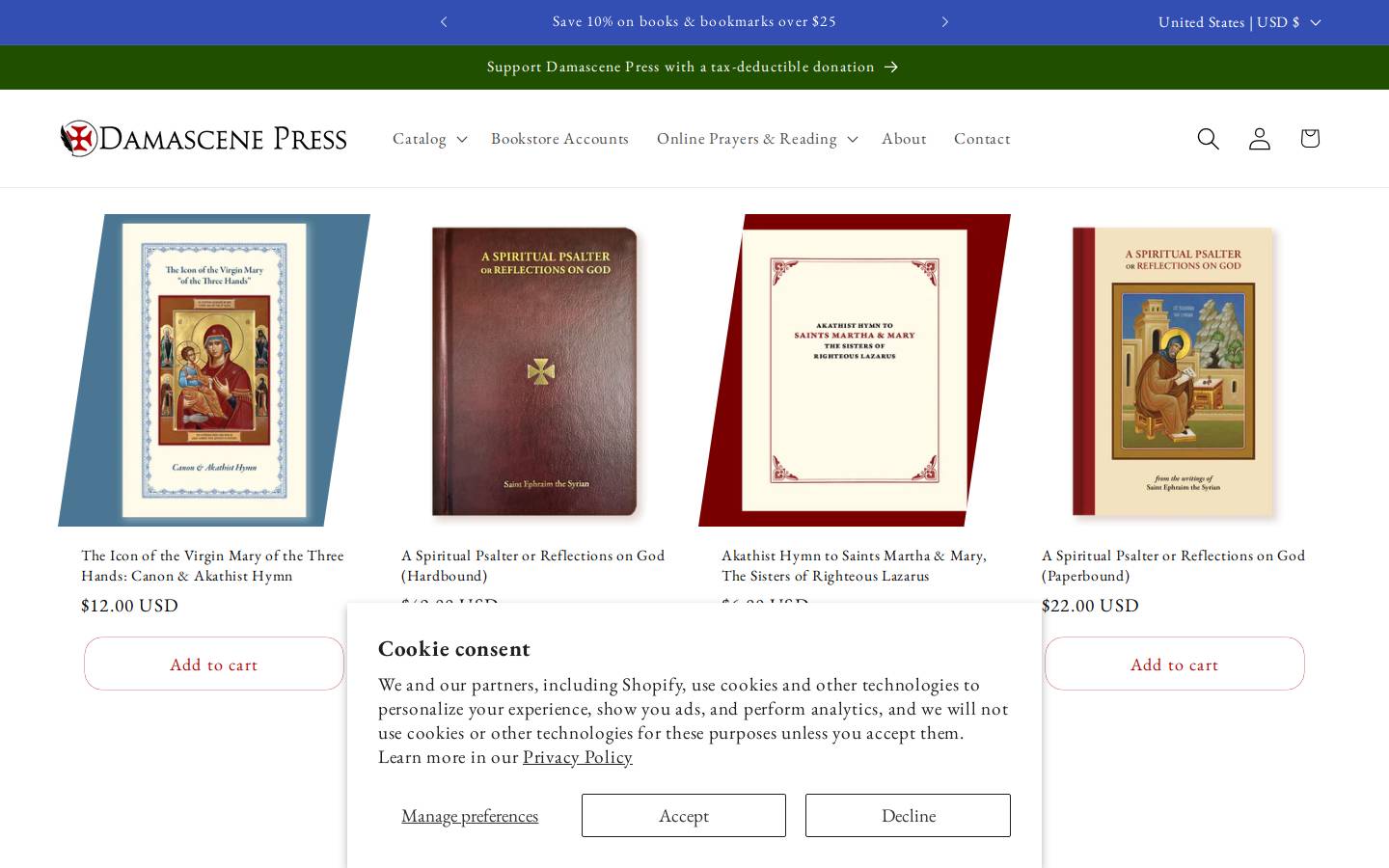 damascenepress.com homepage screenshot