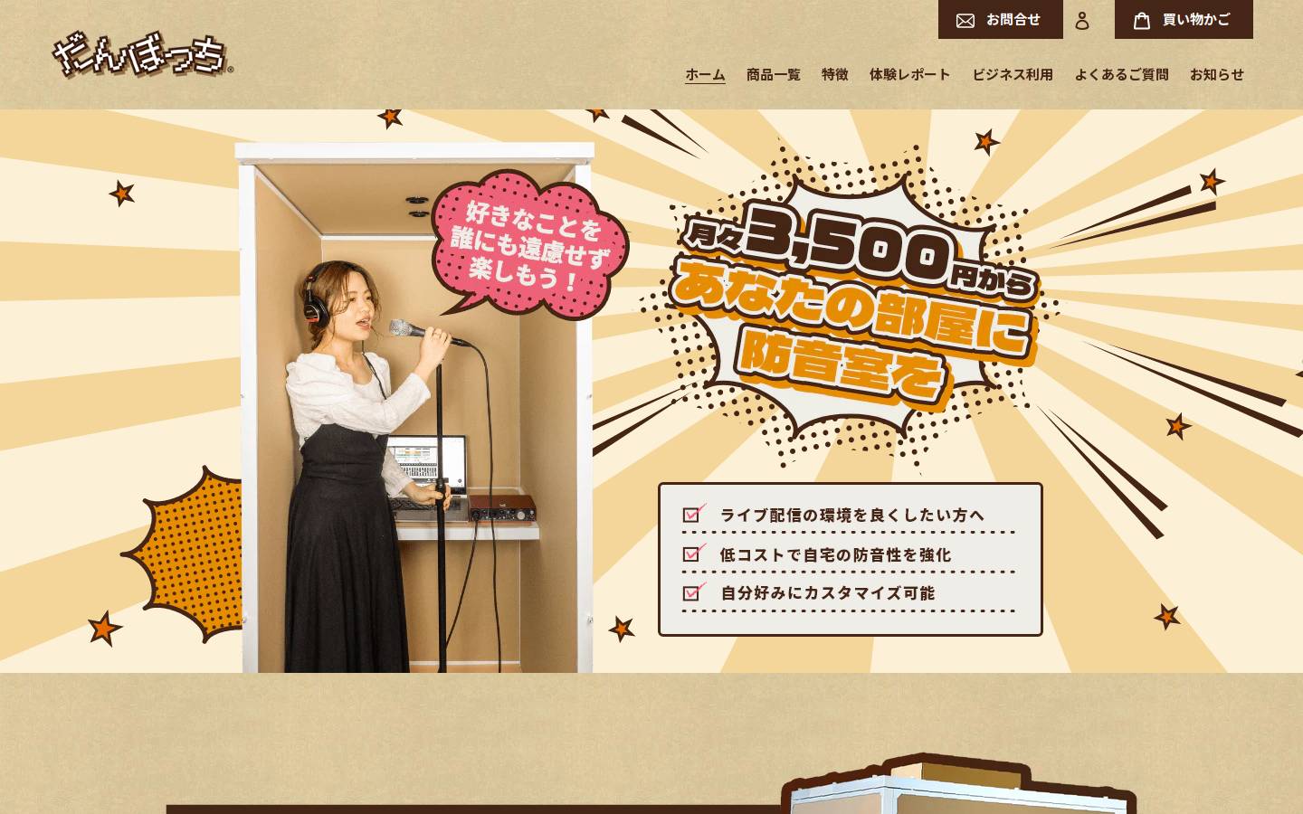 danbocchi.com homepage screenshot