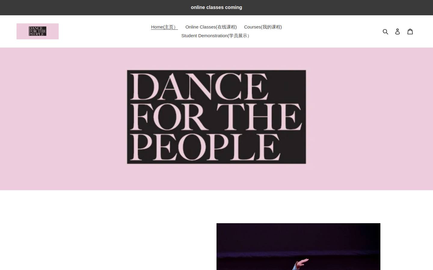 danceforthepeoplenyc.com homepage screenshot