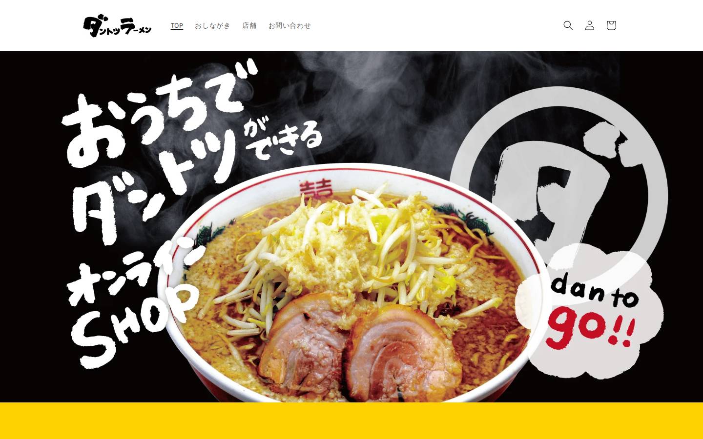 dantogo.shop homepage screenshot