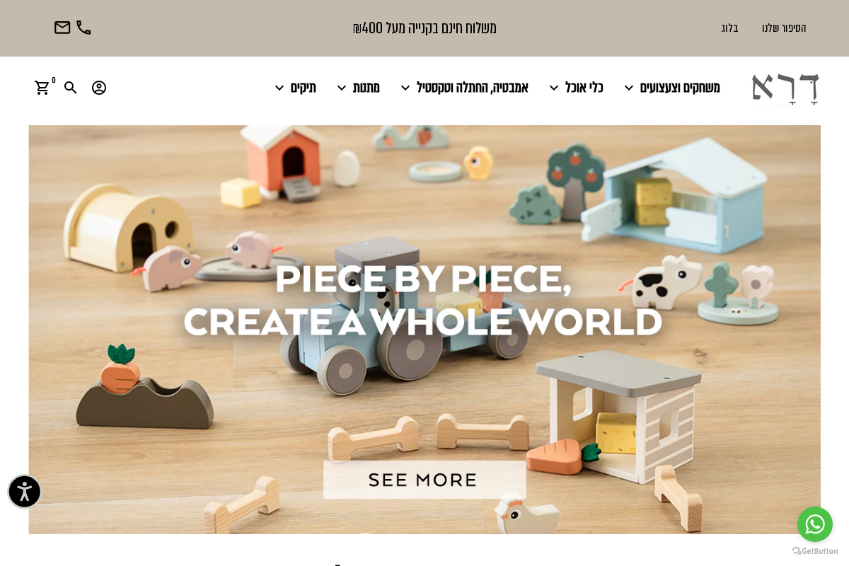 darahome.com homepage screenshot