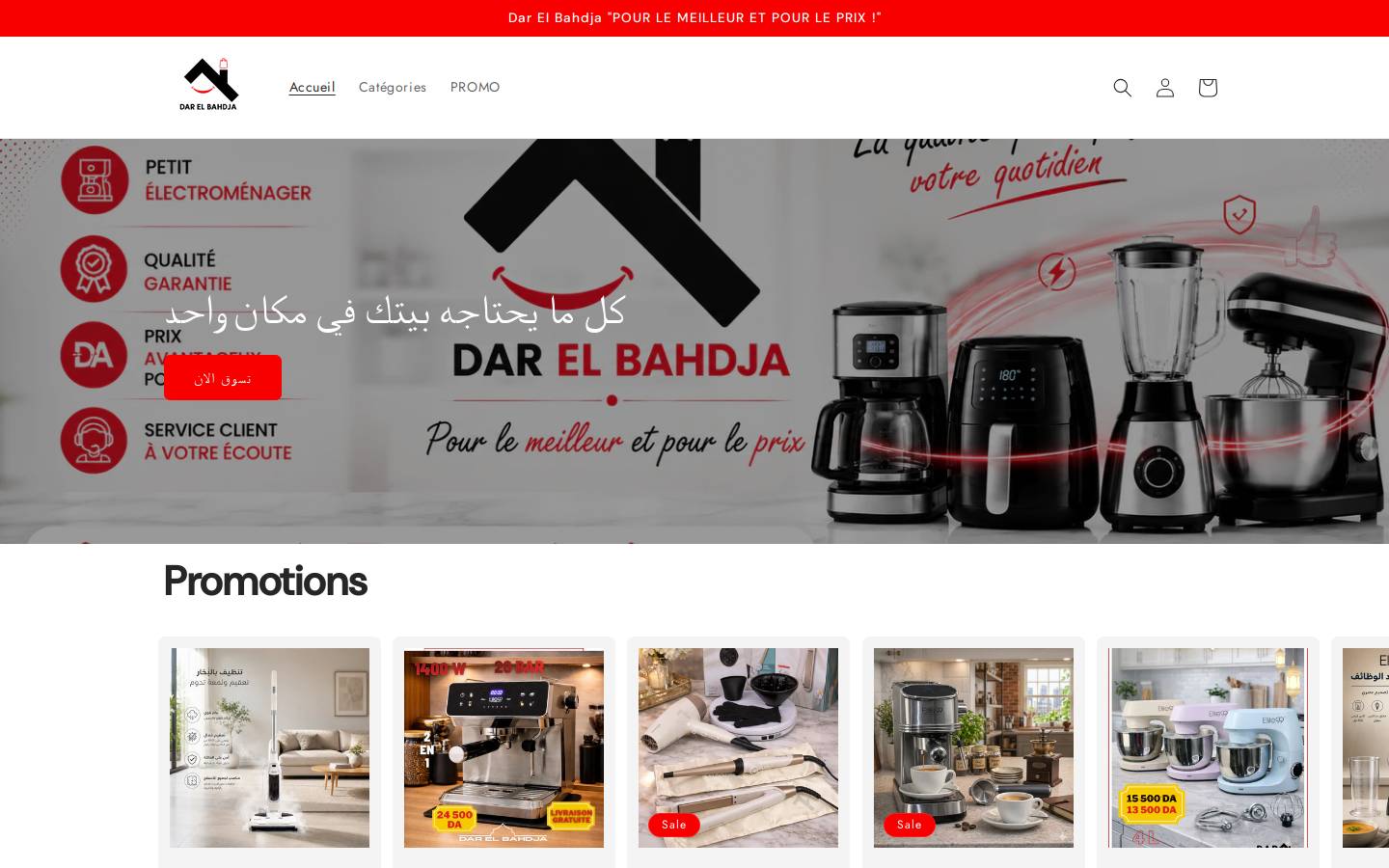 darelbahdja.com homepage screenshot