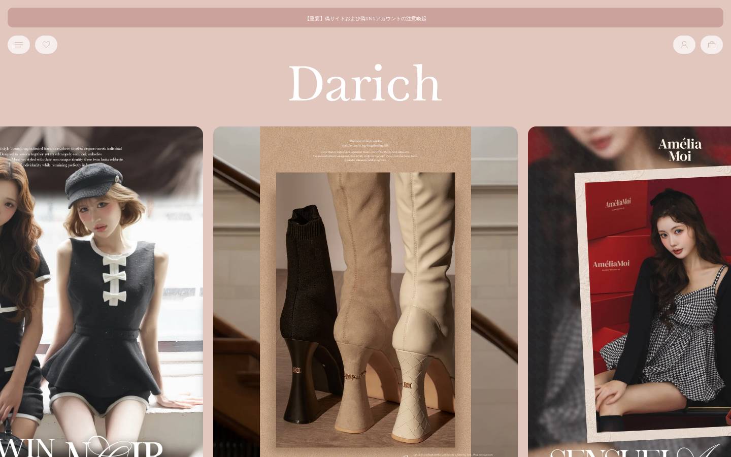 darich.shop homepage screenshot
