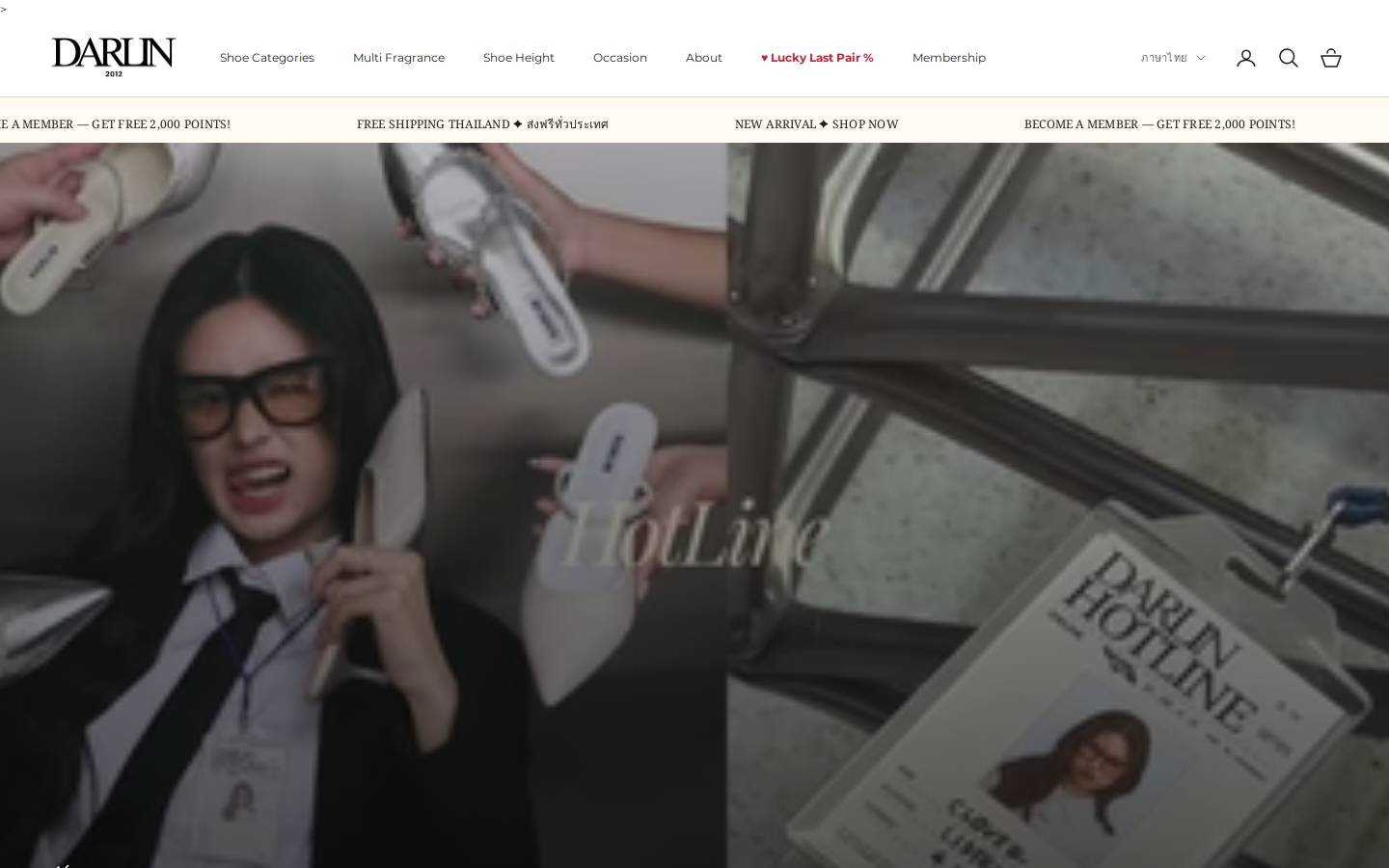 darlinofficial.com homepage screenshot
