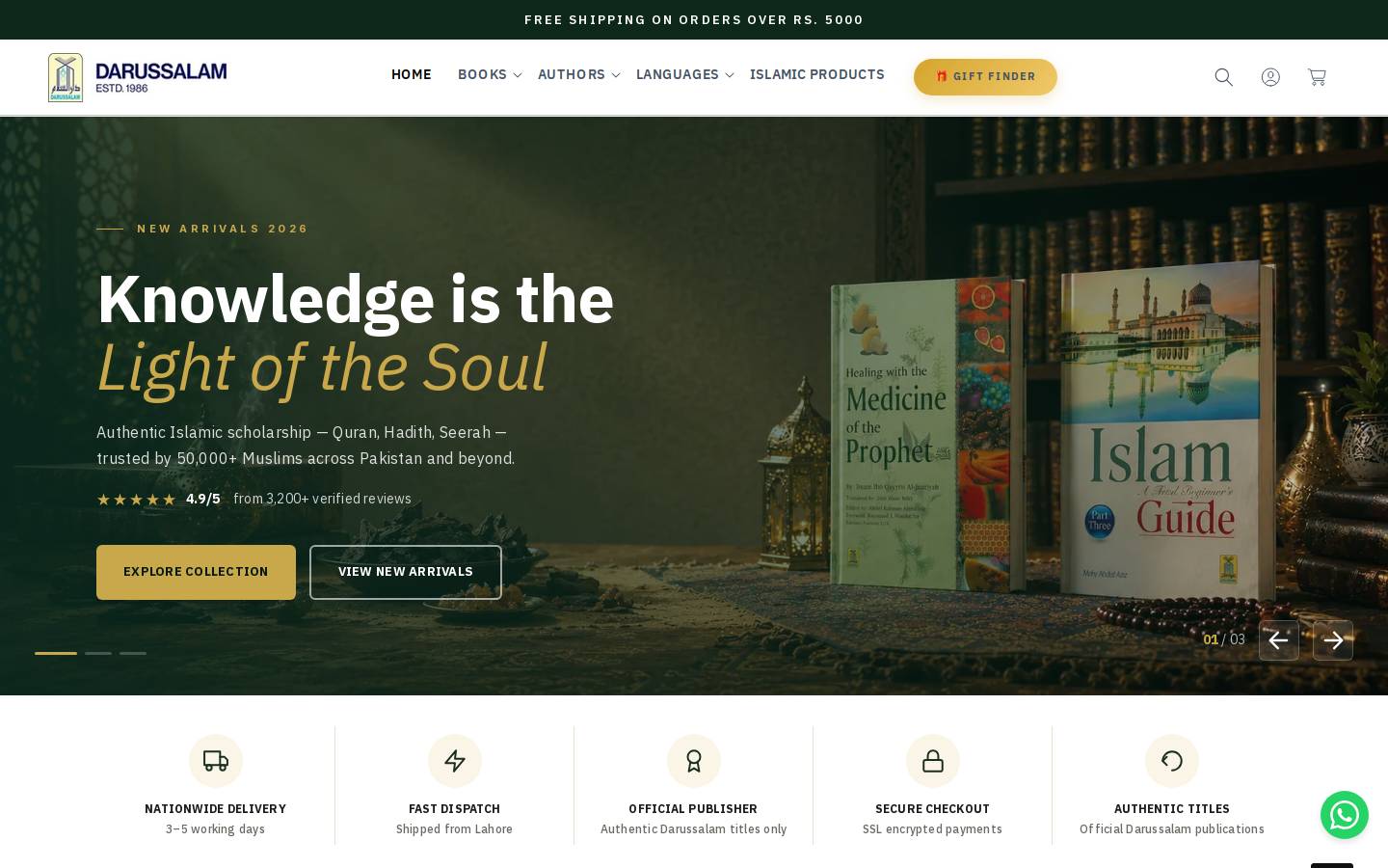 Darussalam homepage screenshot