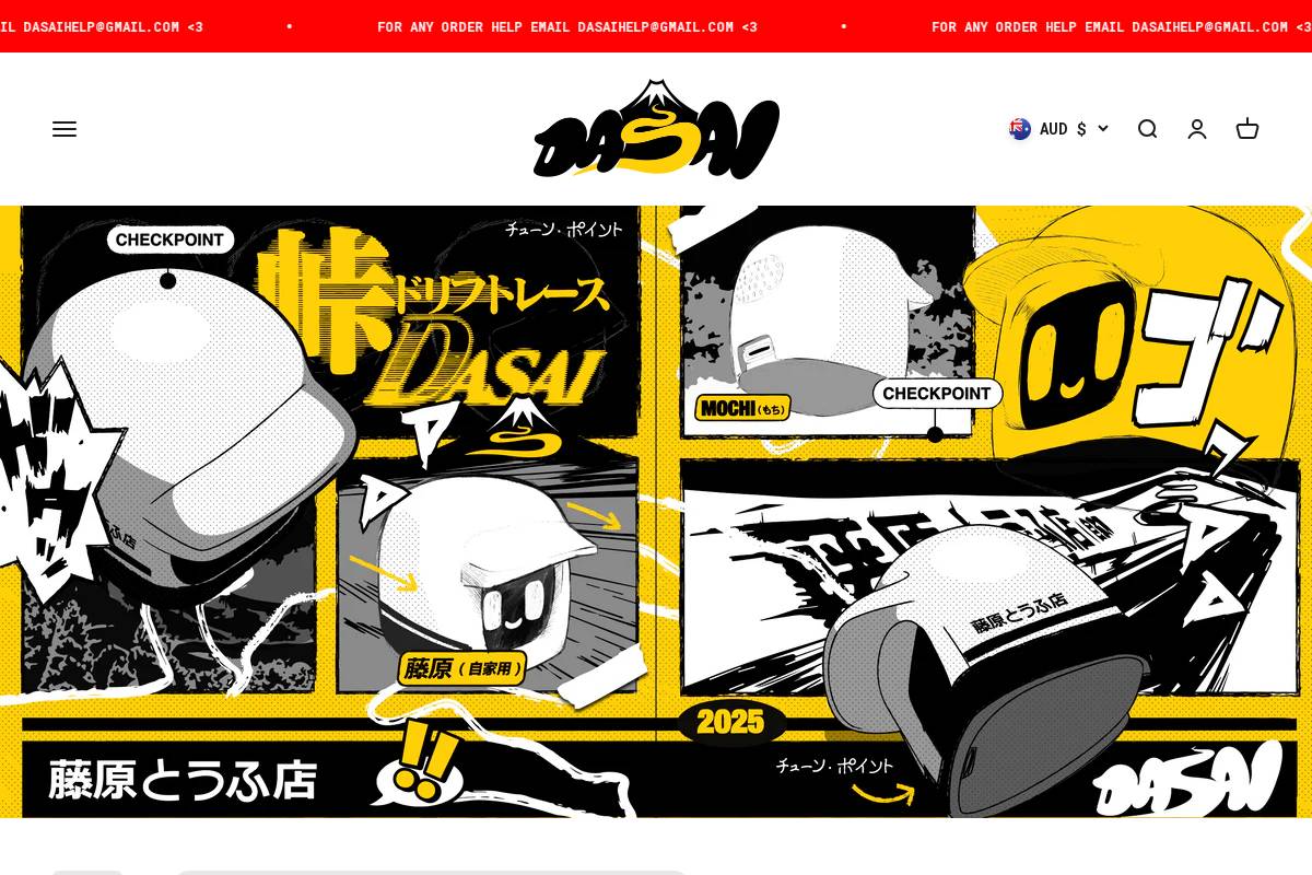 Dasai homepage screenshot