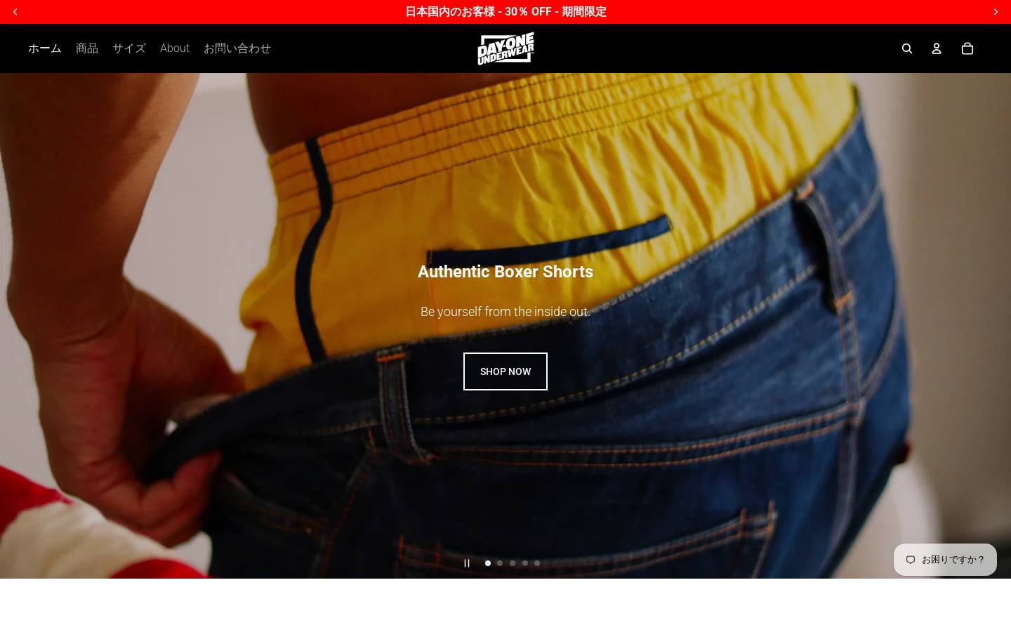 day-one-underwear.com homepage screenshot
