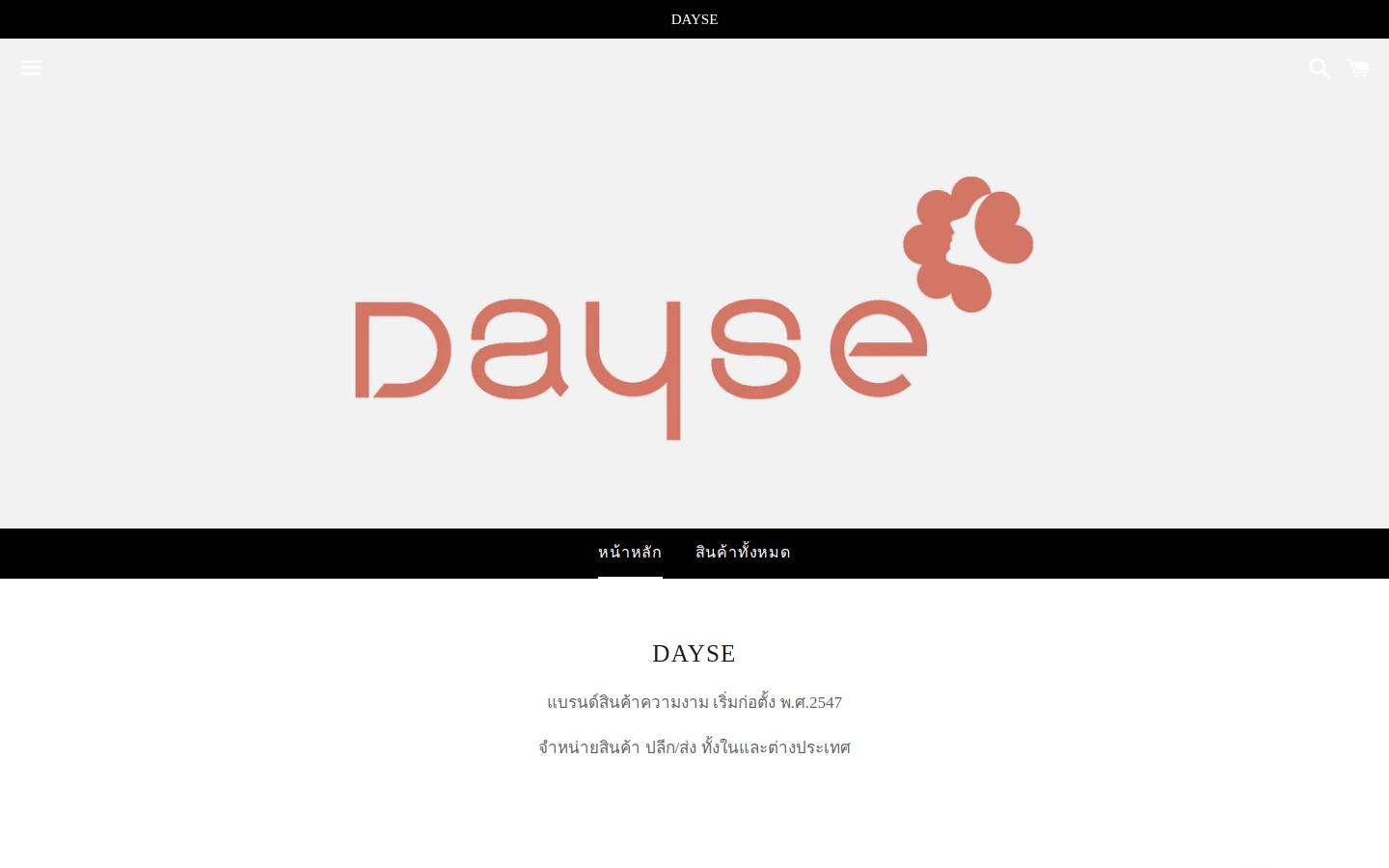 dayseclub.com homepage screenshot