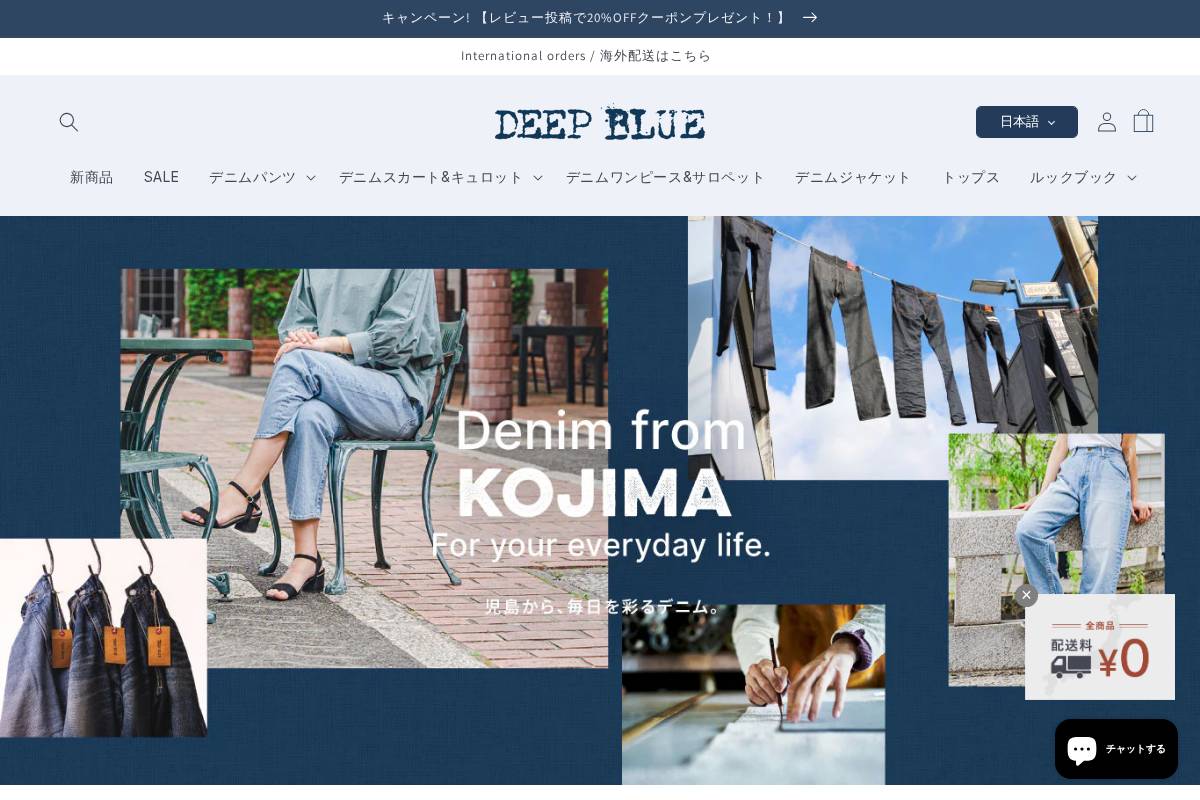 dbjeans.com homepage screenshot