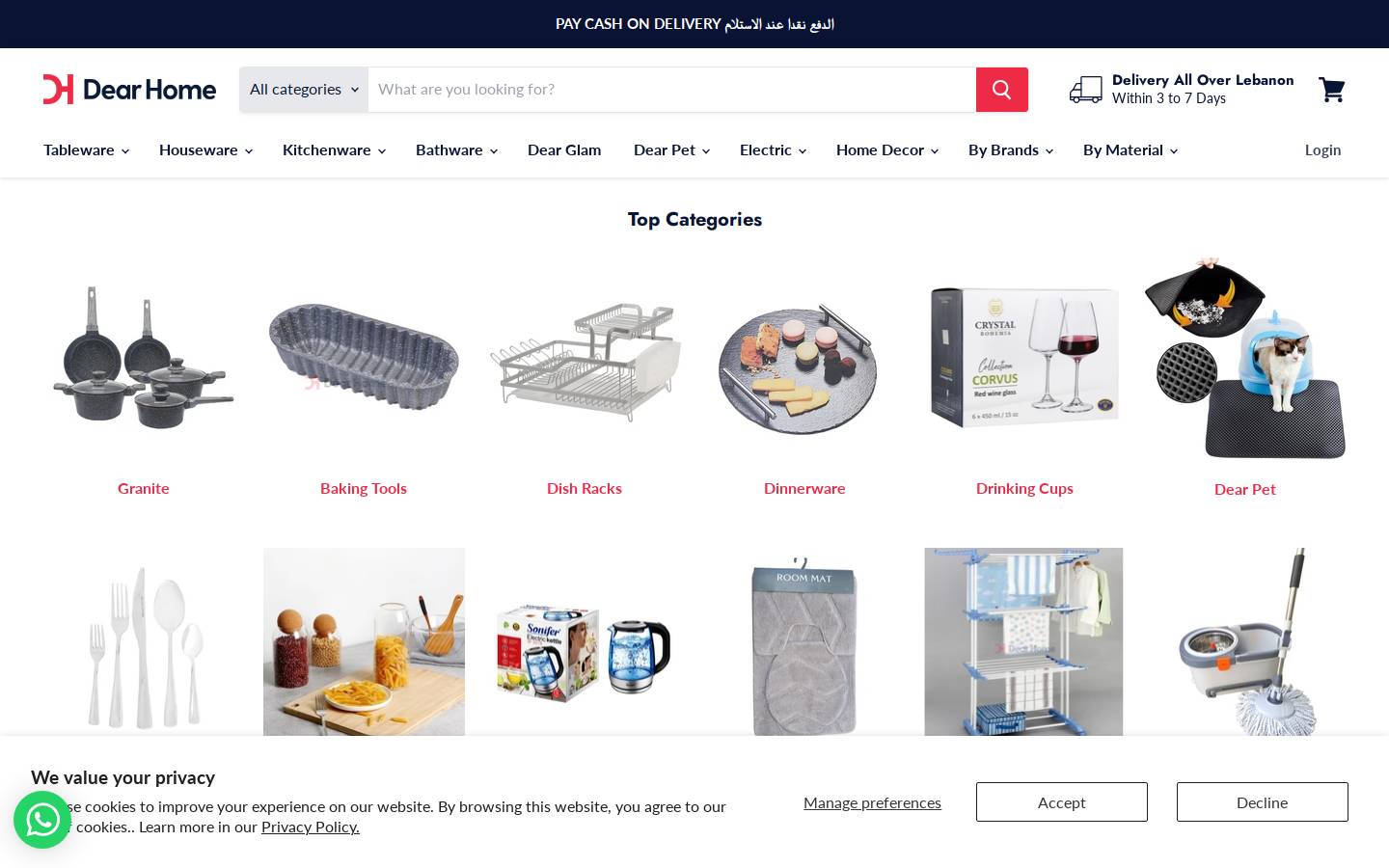 dearhome.me homepage screenshot