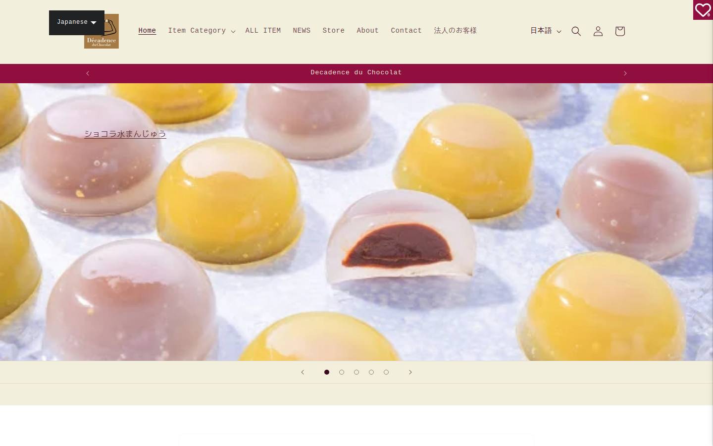 decadence.jp homepage screenshot