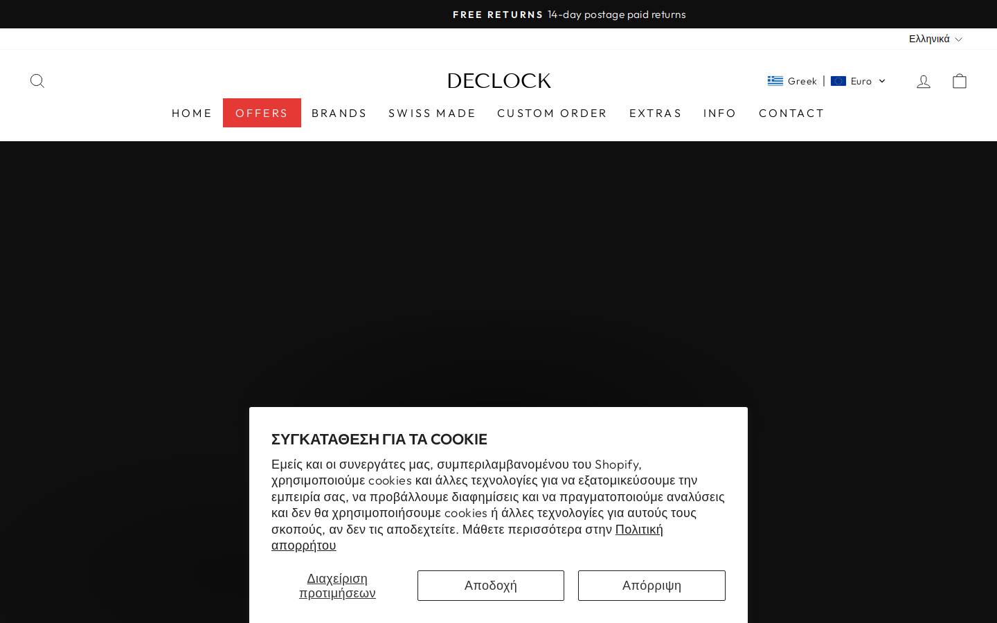 Declock homepage screenshot