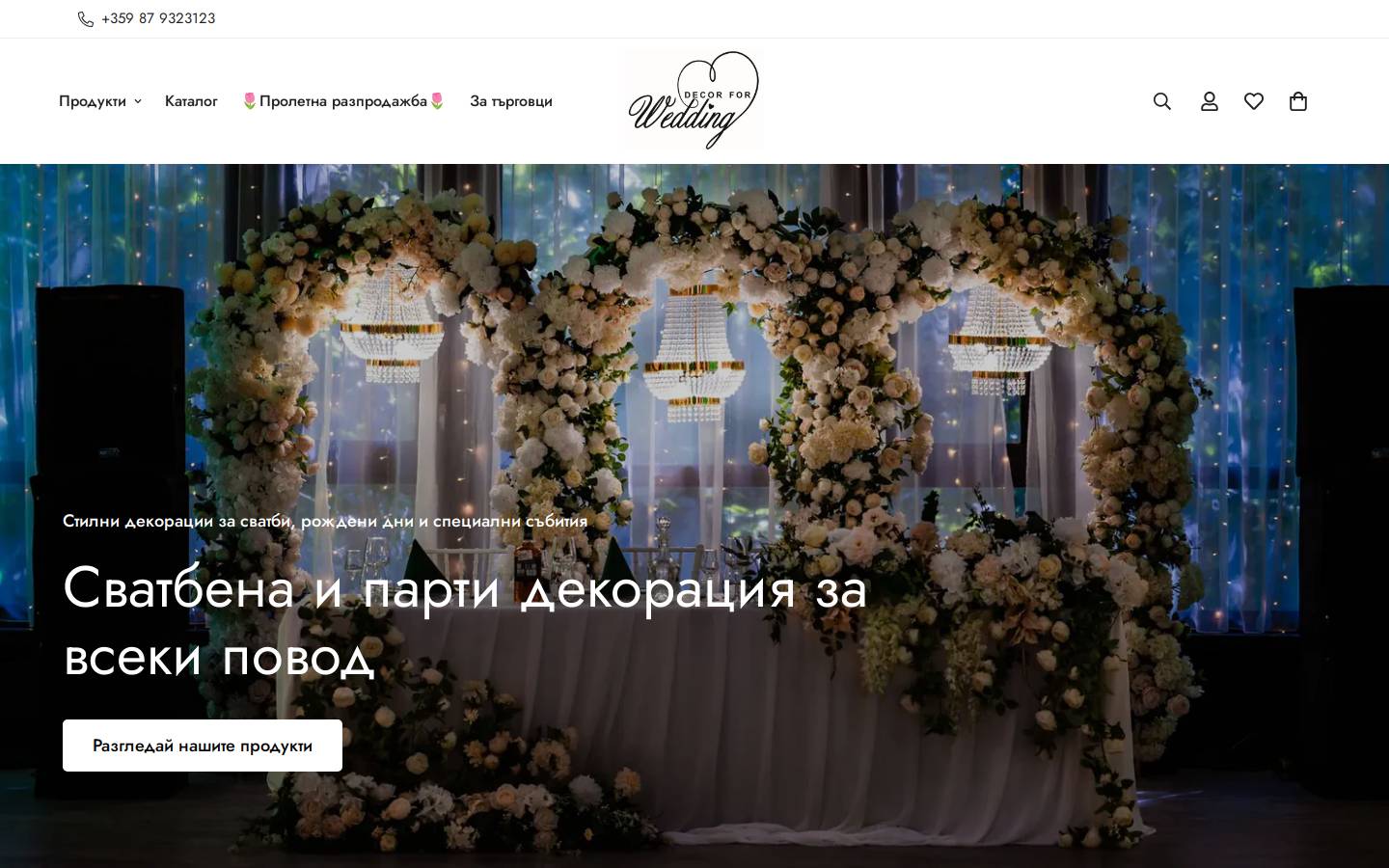 decorforwedding.com homepage screenshot