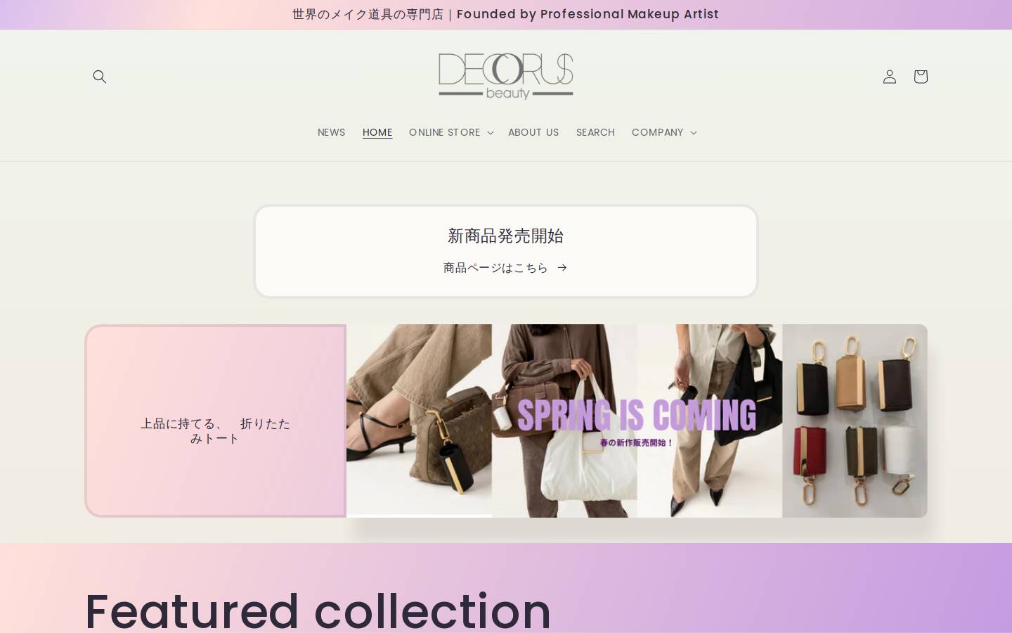 decorus-beauty.com homepage screenshot