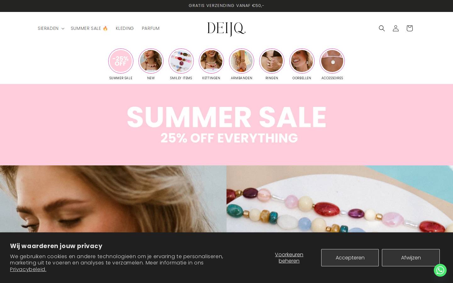 DEIJQ.  homepage screenshot