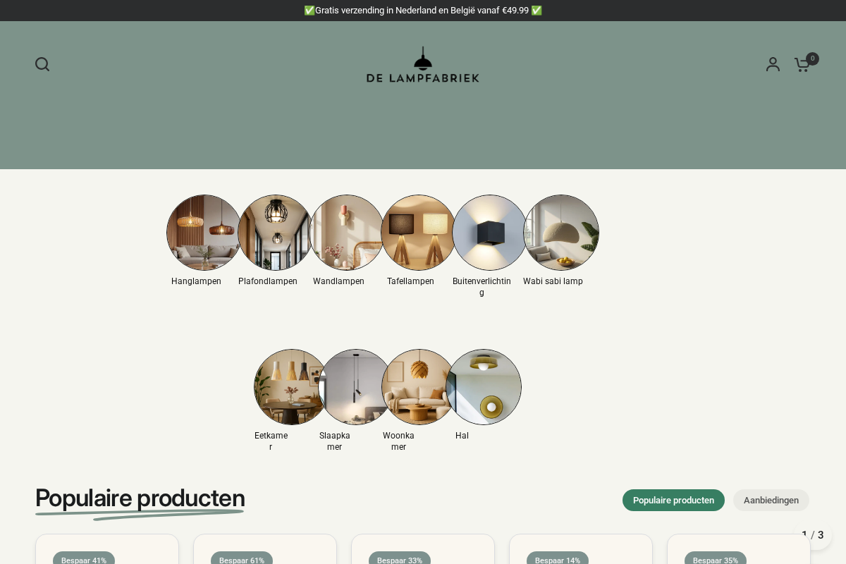 De Lampfabriek homepage screenshot