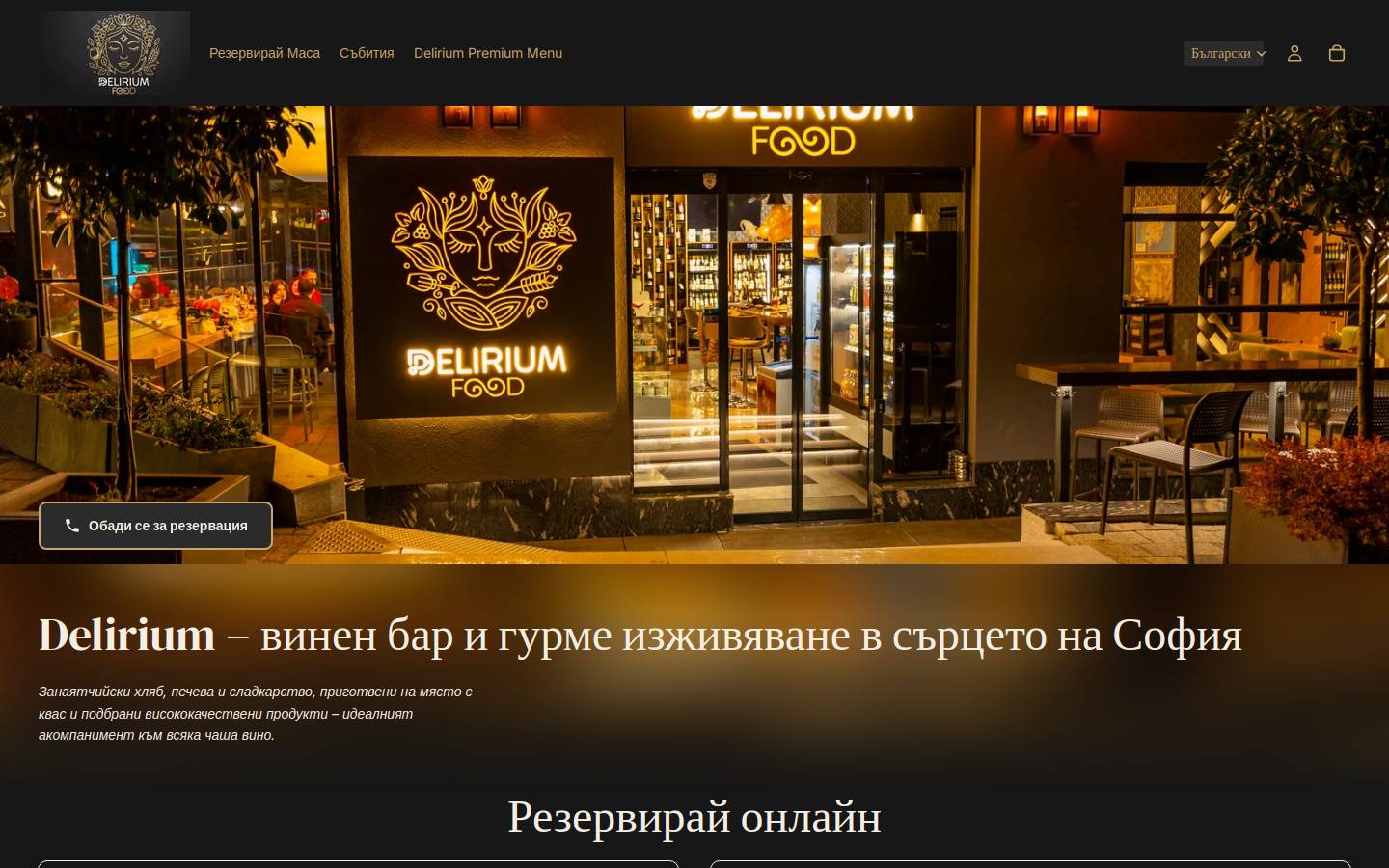 deliriumfood.com homepage screenshot
