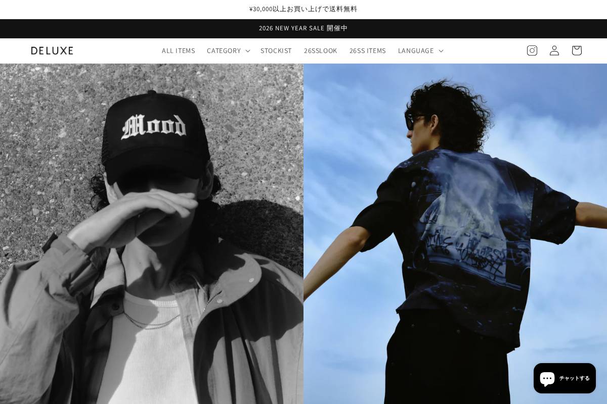 deluxe2003.com homepage screenshot