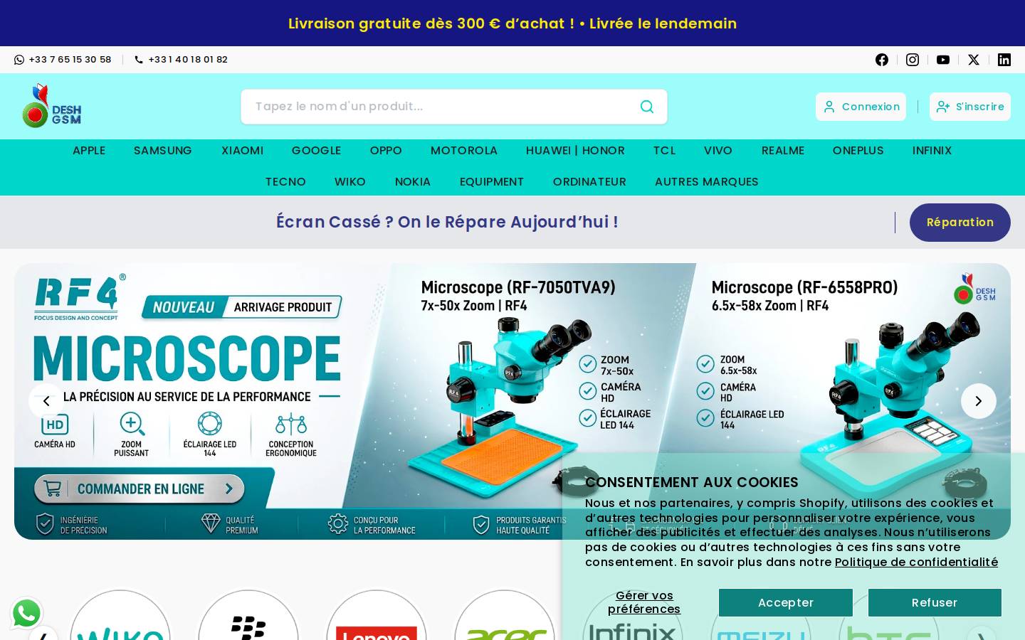 Deshgsm homepage screenshot