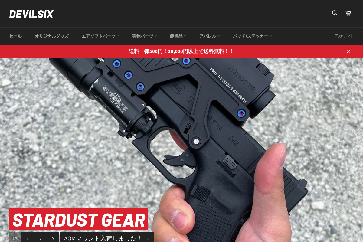 DEVILSIX American ExpressDiners ClubDiscoverGoogle PayJCBMastercardPayPalVisa homepage screenshot