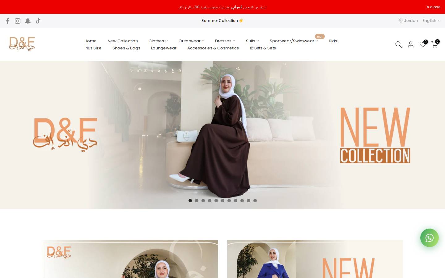 dfmoda.com homepage screenshot