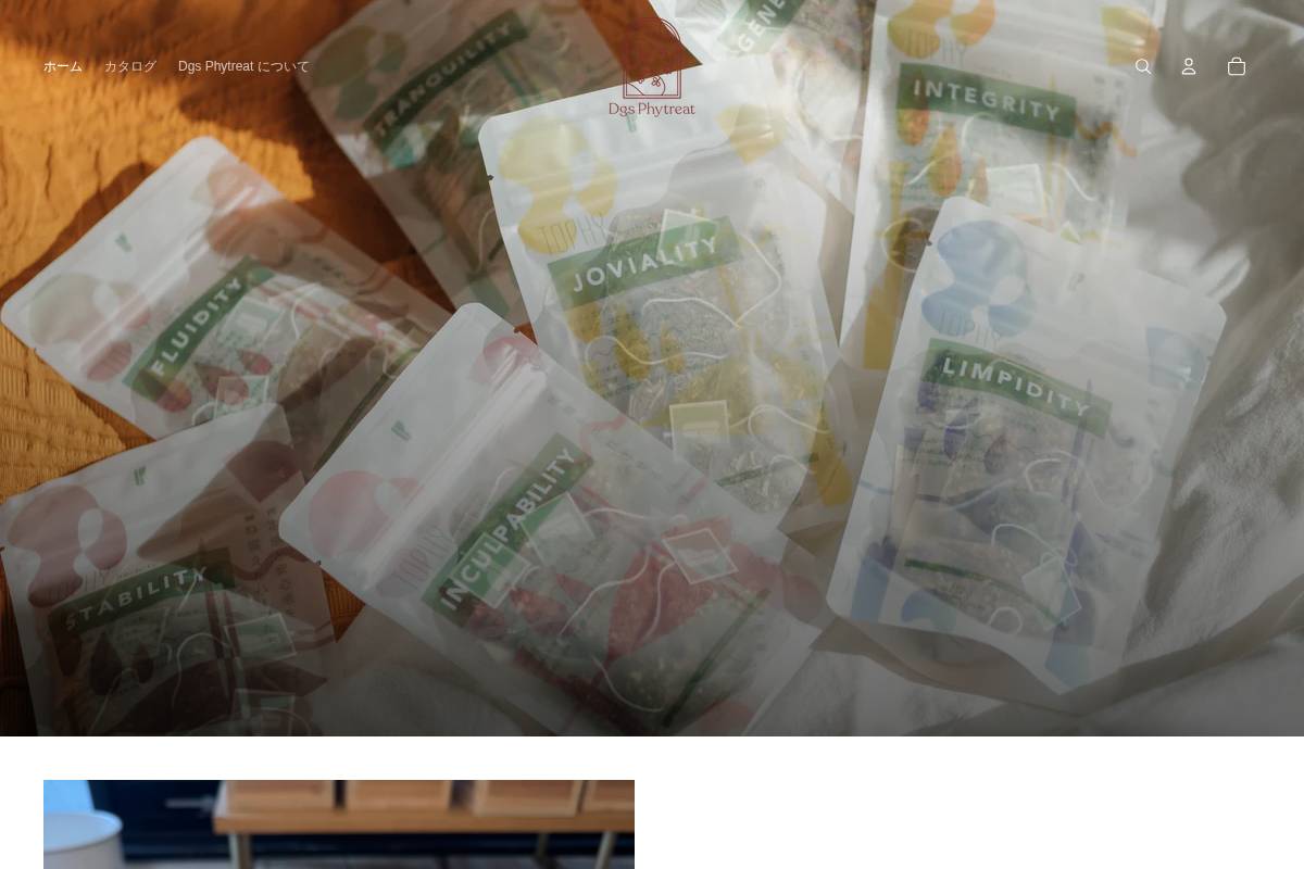 dgsphytreat.online homepage screenshot