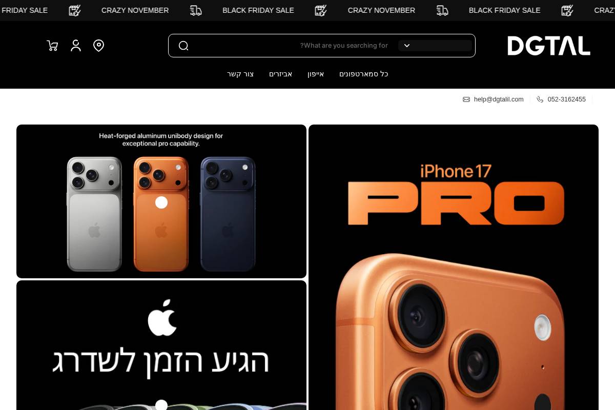 dgtalil.com homepage screenshot