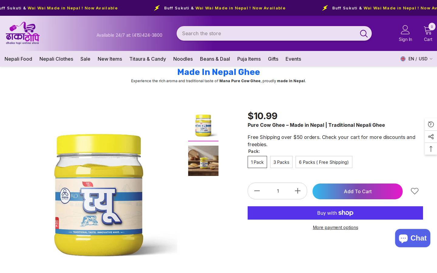 dhakatopi.store homepage screenshot