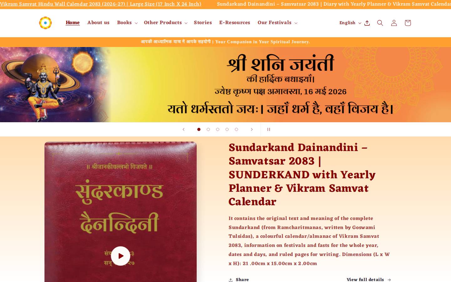 Dharmkshetra homepage screenshot