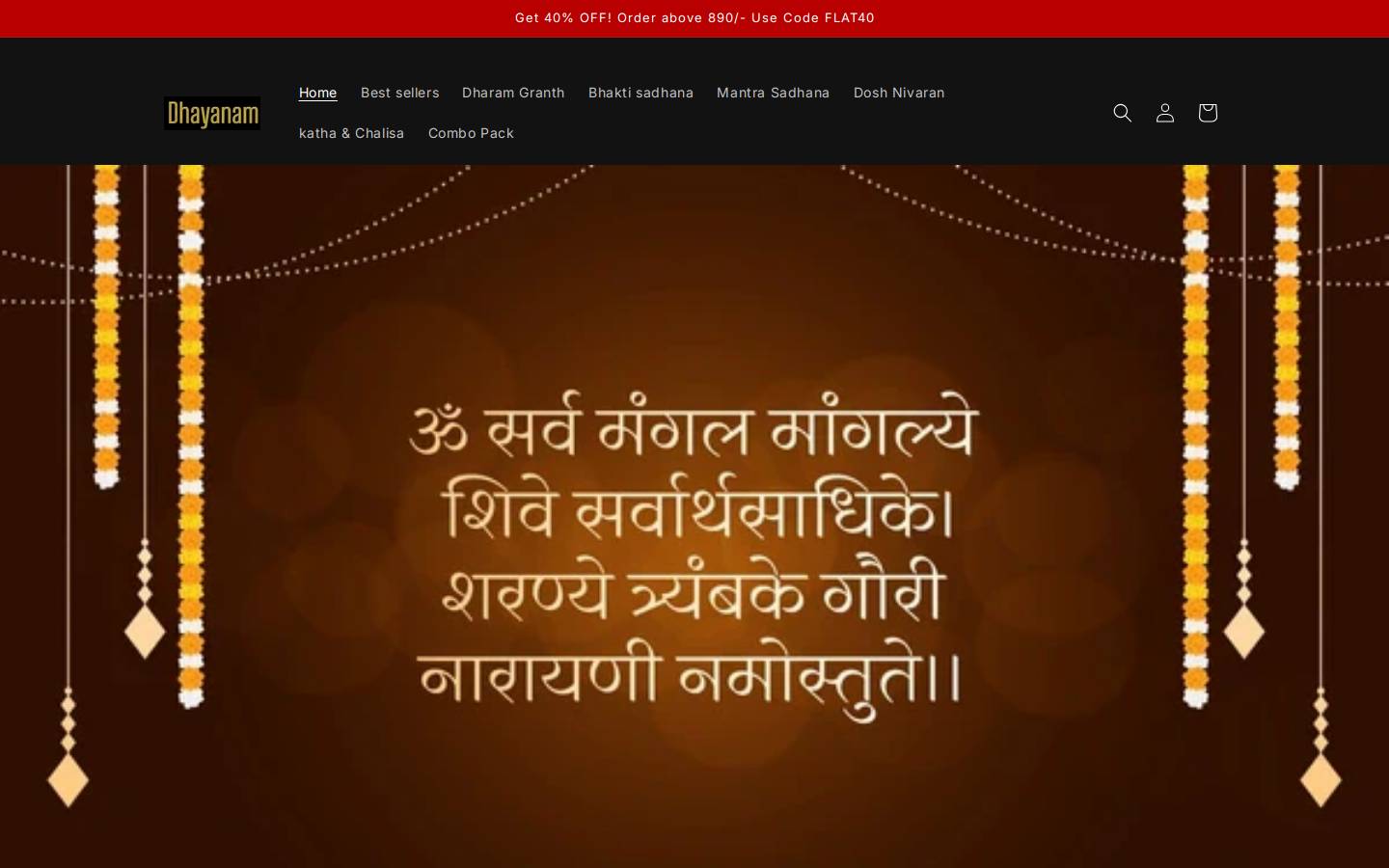 dhayanam.com homepage screenshot
